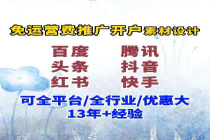 百度信息流广告在金融行业的应用案例