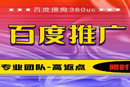 百度竞价费用分析，真实案例解读